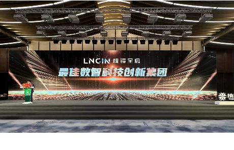 喜讯 | bifa必发(中国)荣获“最佳数智科技创新集团”奖