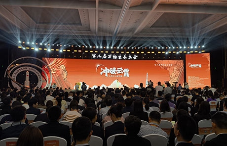 喜讯！bifa必发(中国)荣获“2024杭州市准独角兽企业”认定